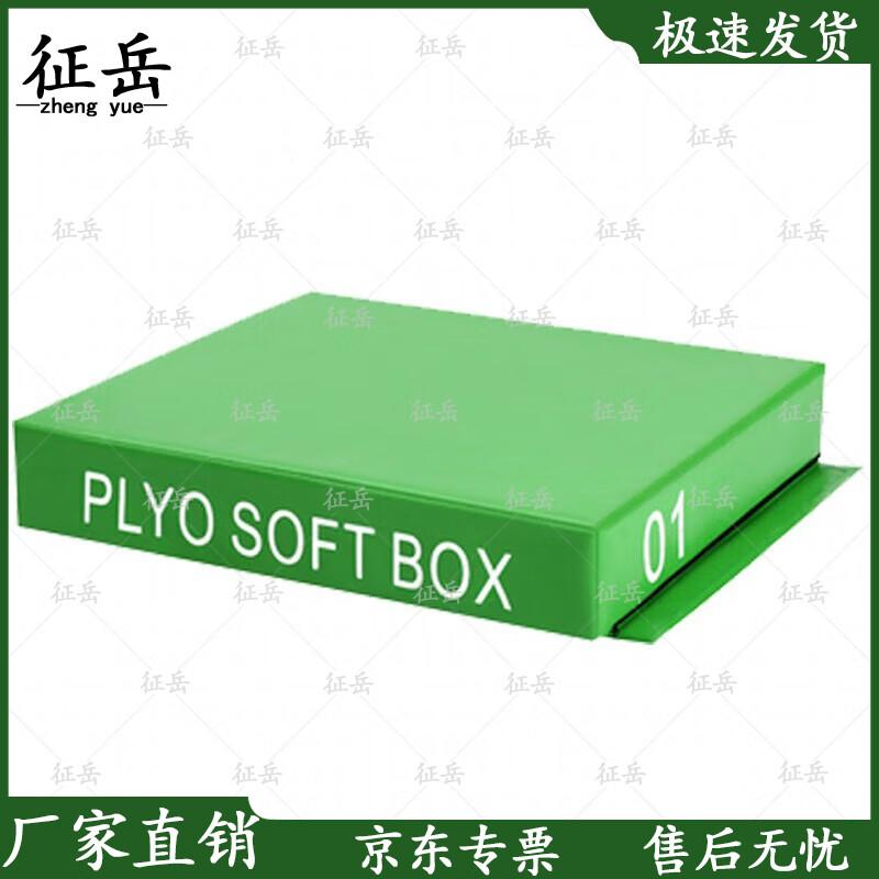 Conquest Soft Plyometric Jump Box Set