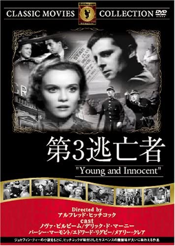 

DVD - 3rd Fugitive FRT025 Japan Movies & DVD Used