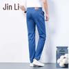 Men's Xinjiang Long-Staple Cotton High-Waist Straight Leg Jeans