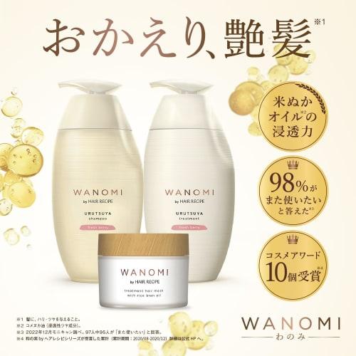 Hair Recipe Wanomi Urutsuya Shampoo Refill 300mL For Dry and Dry Hair