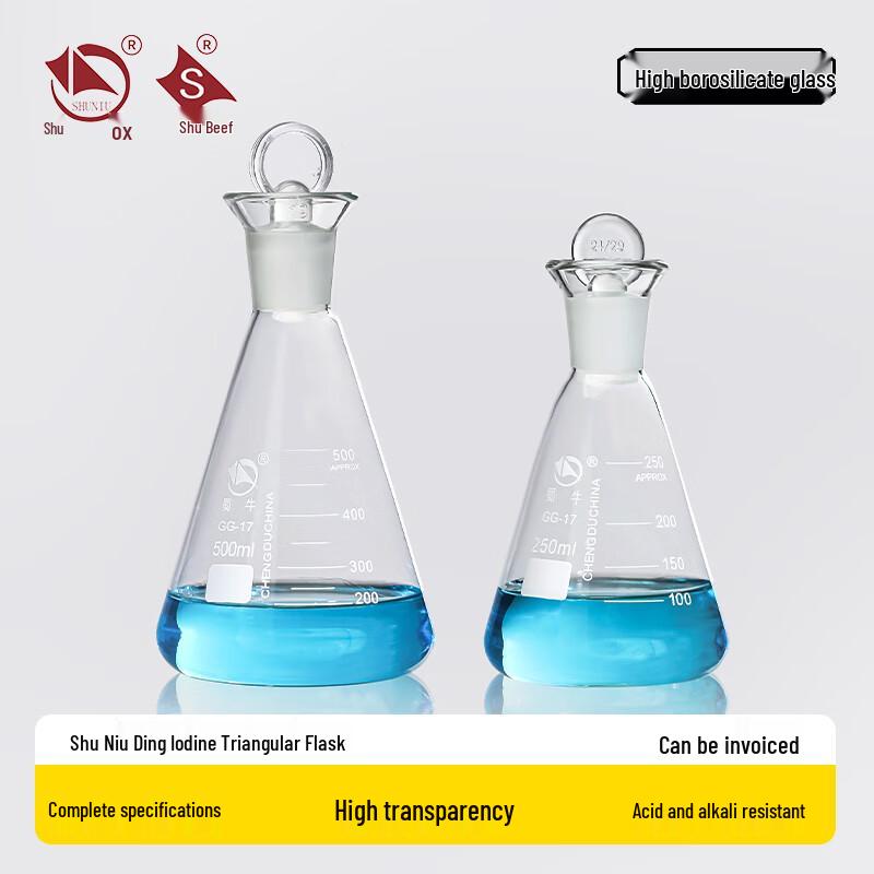 Shu Niu Triangular Iodine Flask 100ml