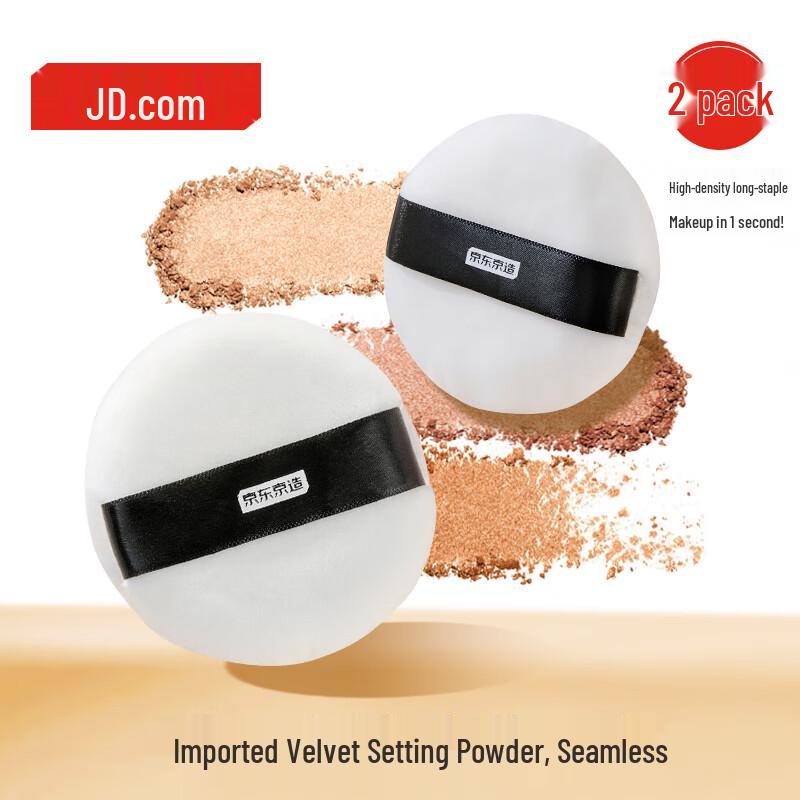 JD Collection Cloud-Feel Loose Powder Puffs (2-Pack)