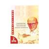 El Arte De Narciso Yepes Grandes Interpretes DVD