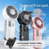 2026 Portable Handheld USB Fan with Ice Pack - Foldable, Strong Wind, High Speed, Large Capacity