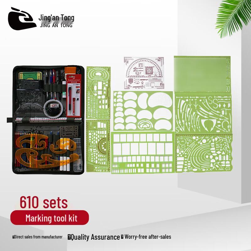 JinganTong Tactical Mapping Tool Kit