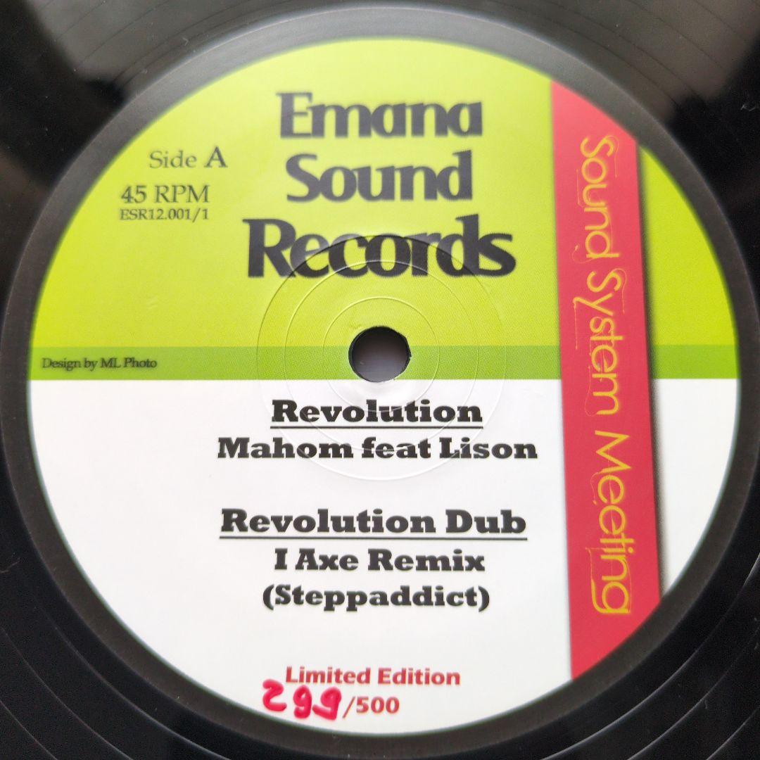 

[USED] Rare! Mahom feat Lison / Revolution