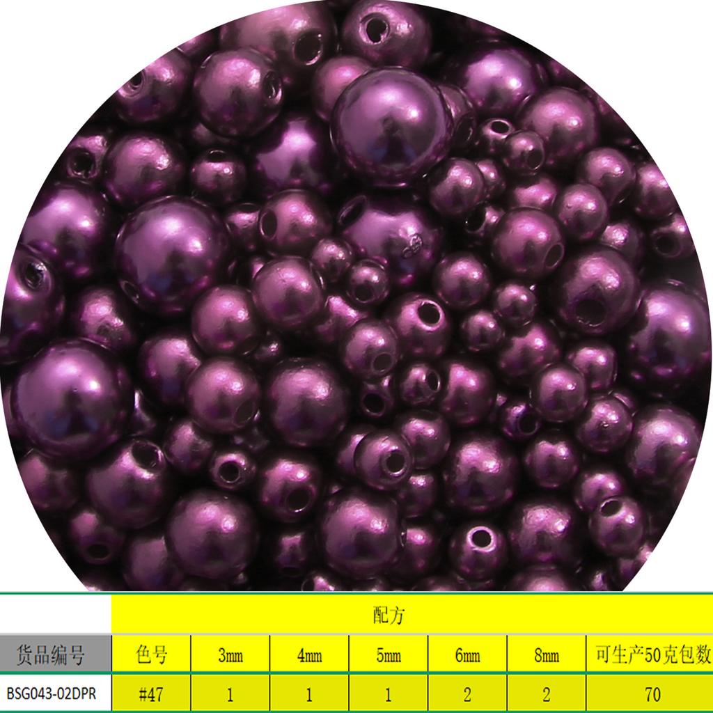 150 peças 3-8mm furo reto abs pérolas redondas imitação de contas para fazer joias