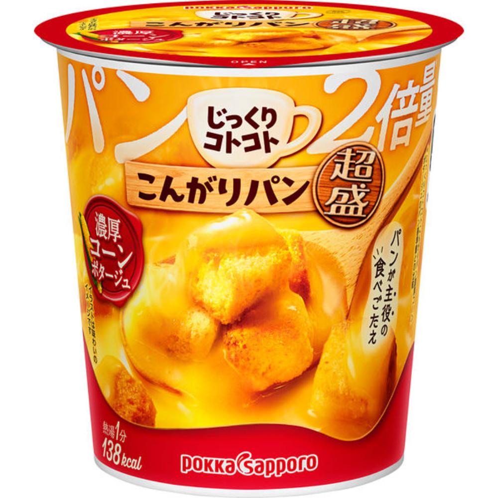 Japan Pokka Sapporo Jikkuri Kotokoto with Baked Bread (Thick Clam Potage / Thick Corn Potage)