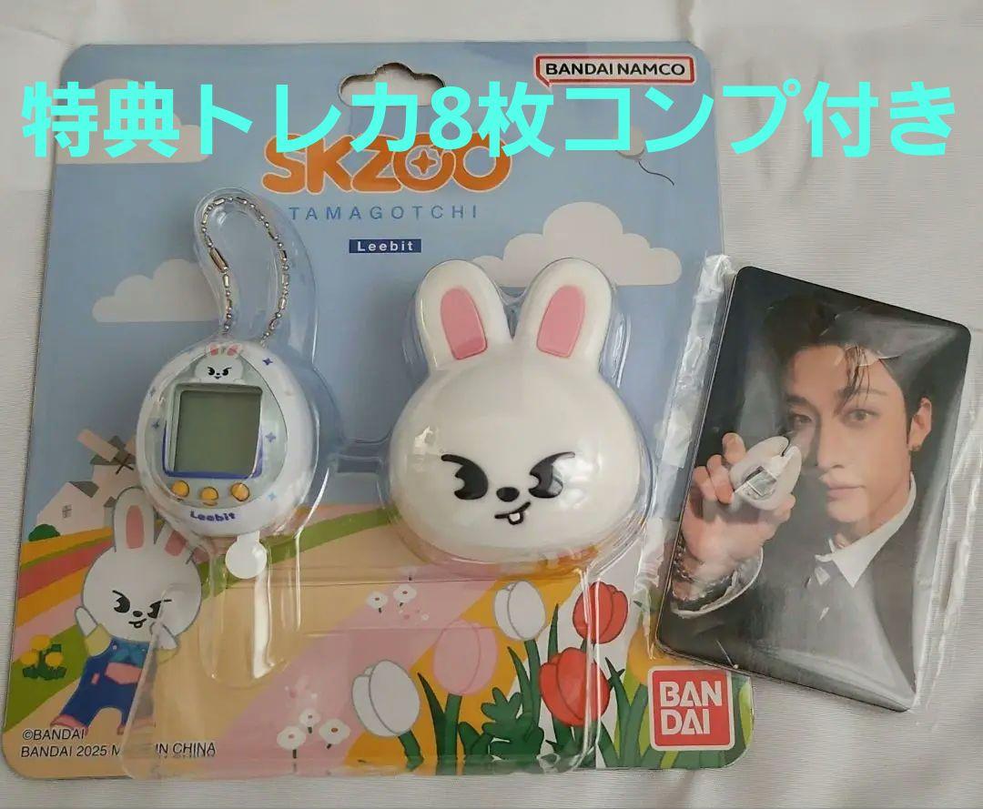 

[USED] Stray Kids SKZOO Levit Tamagotchi