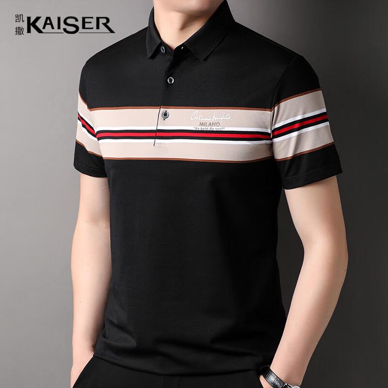 KAISER Men s Striped Cotton Polo T-Shirt M