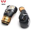 Jiuri Mountain Muay Thai & Kickboxing Gloves for Adults - Training and Fitness Equipment
