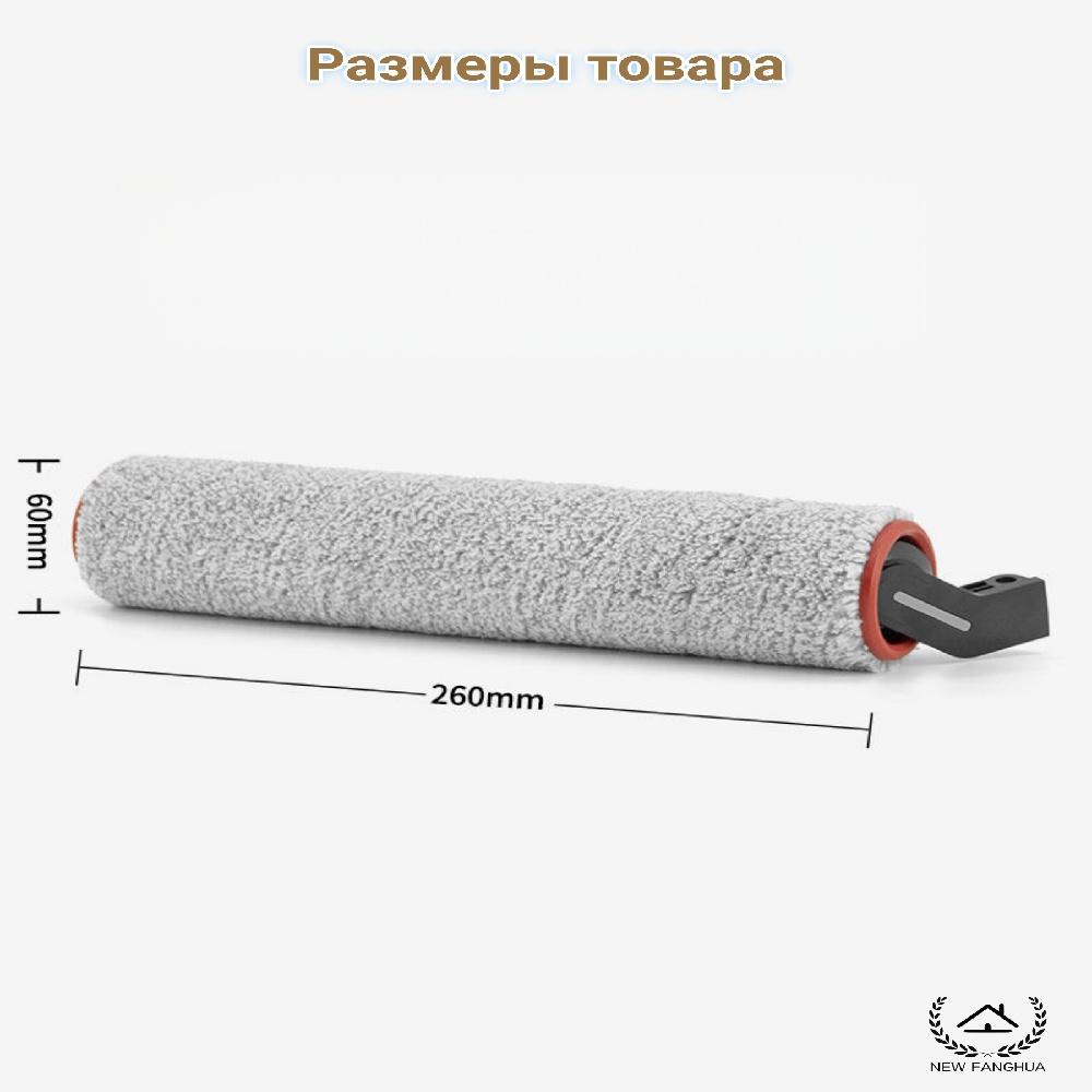 Accessories For for Dreame H13/M13 Pro Plus Mix Ultra HEPA Filter
