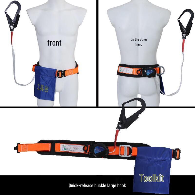 

OLOMM Speed-Difference Anti-Fall Safety Harness 3 Meters