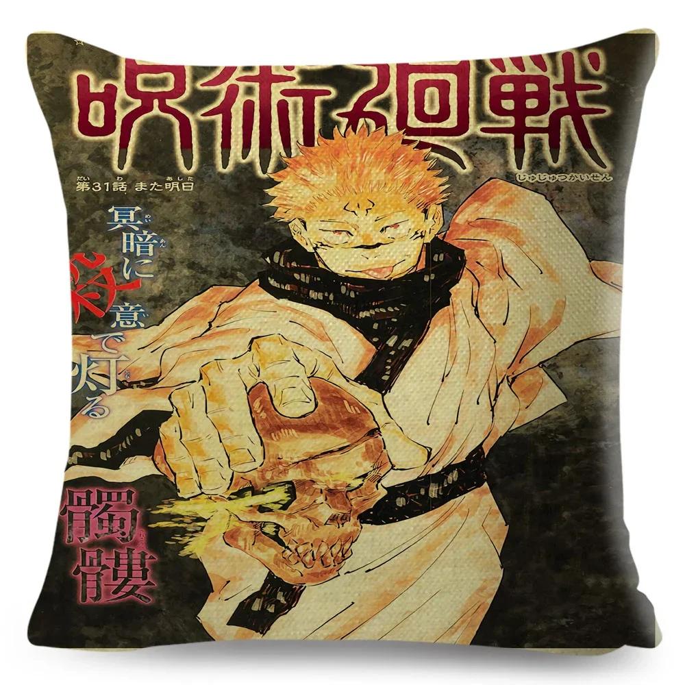 Jujutsu Kaisen Cushion Cover for Sofa Home Children Room Decor Cartoon Japanese Anime Print Pillowcase Polyester Pillow Case