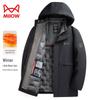 Herren Winter Midilange Steppjacke