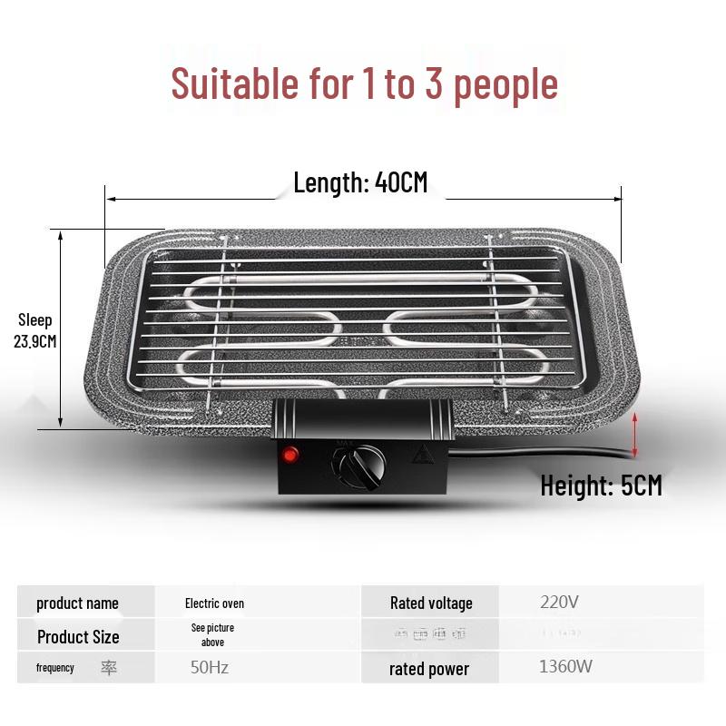 Lantuan Electric Smokeless Grill