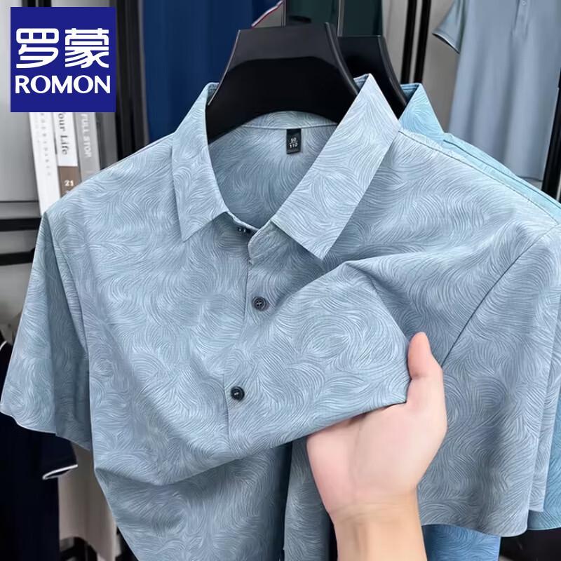 Мужская рубашка с коротким рукавом Luomeng из ледяного шелка XL