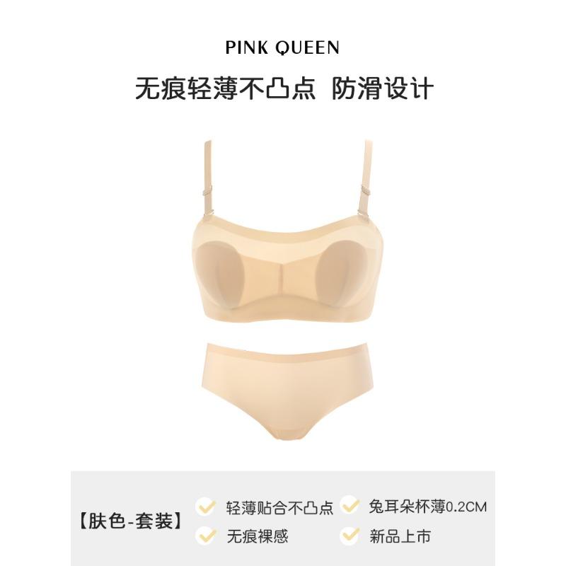 Removable Strap Seamless Multiway Bandeau Bra