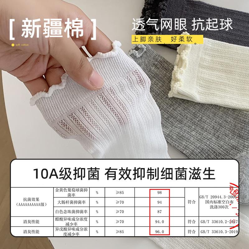 Summer Socks Thin, Breathable, Sweat-Absorbing Socks, Ballet Style Solid Color Stacked Socks, Simple And Versatile Socks