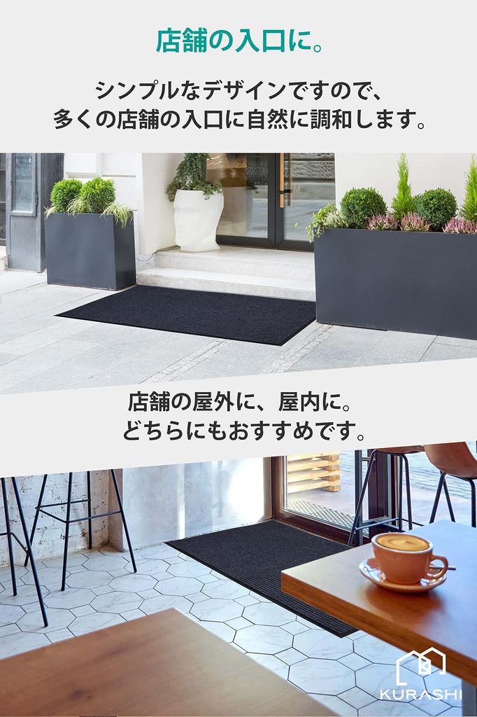 KURASHI Entrance Commercial Solid Mud Water 40x60cm Mat, Indoor/Outdoor, Non-Slip, Use, Color, Simple, Removal, Absorbent, Gray,