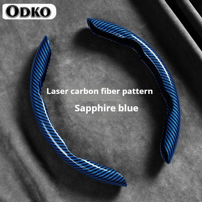 2 Halves Car Steering Wheel Cover 38cm 15inch Carbon Fiber Silicone Steering Wheel Booster Cover Auto Anti-skid Accessories