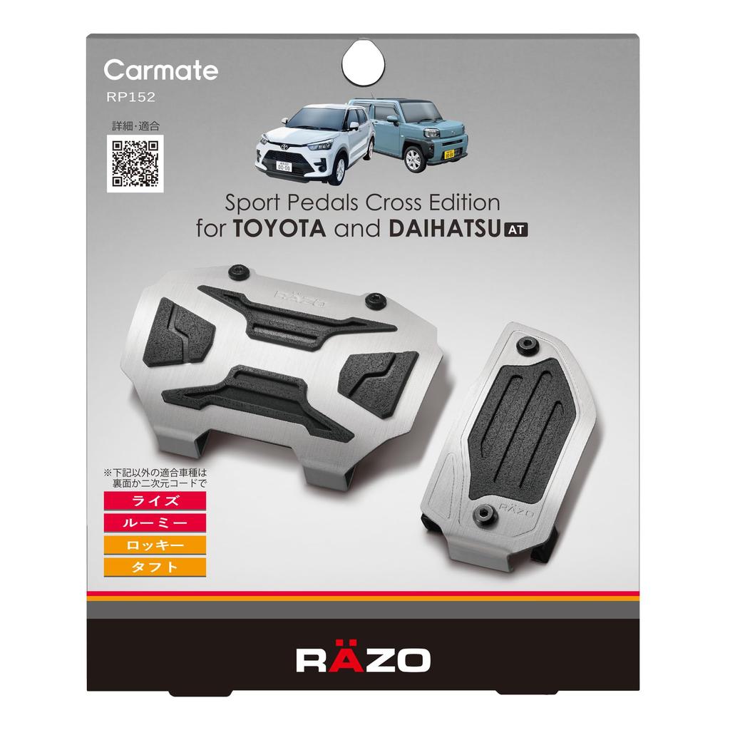 Carmate Car Pedal Set for Toyota and Daihatsu Automatic Transmission Vehicles Cross Edition Pedal AT2 for Toyota Daihatsu and Daihatsu Taft (RAZO