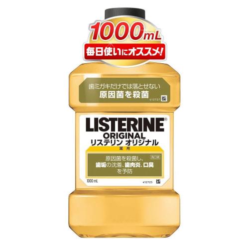 

Medicated Listerine Original 1000ml