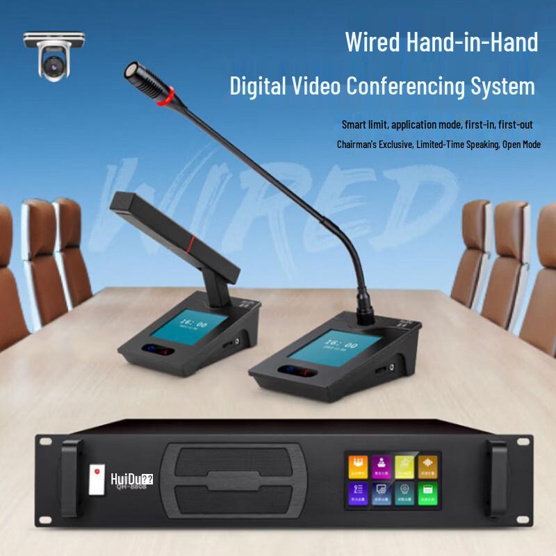 HuiDu QH-8808S Professional Digital Video Conference Microphone System (CN version)