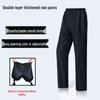 Durable Double-Layer Unisex Waterproof Cycling Rain Pants