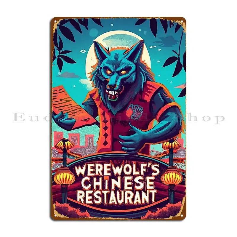 Werewolf S Chinese Restaurant Design Joeneckbone Metal Sign Pub Mural Funny Pub Plates Custom Wall Decor Tin Sign Poster