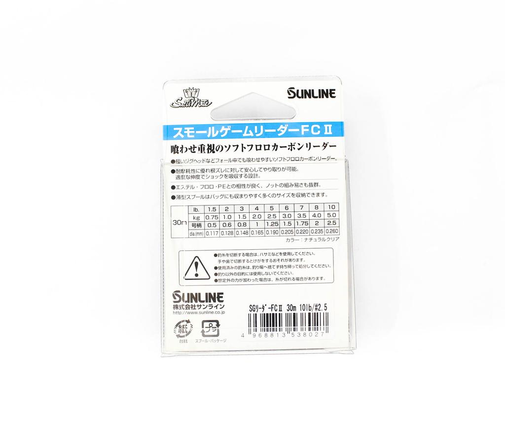 Sunline Fluorocarbon Leader Small Game FC II 30m 10lb (8027)