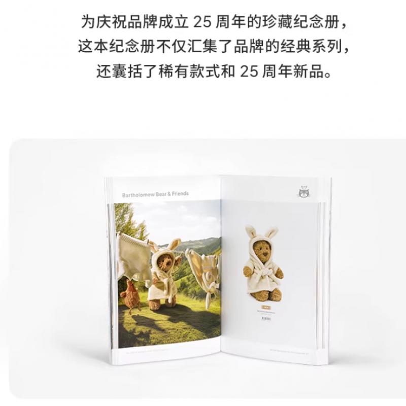 JELLYCAT 25th Anniversary Series Commemorative Album IP Peripherals