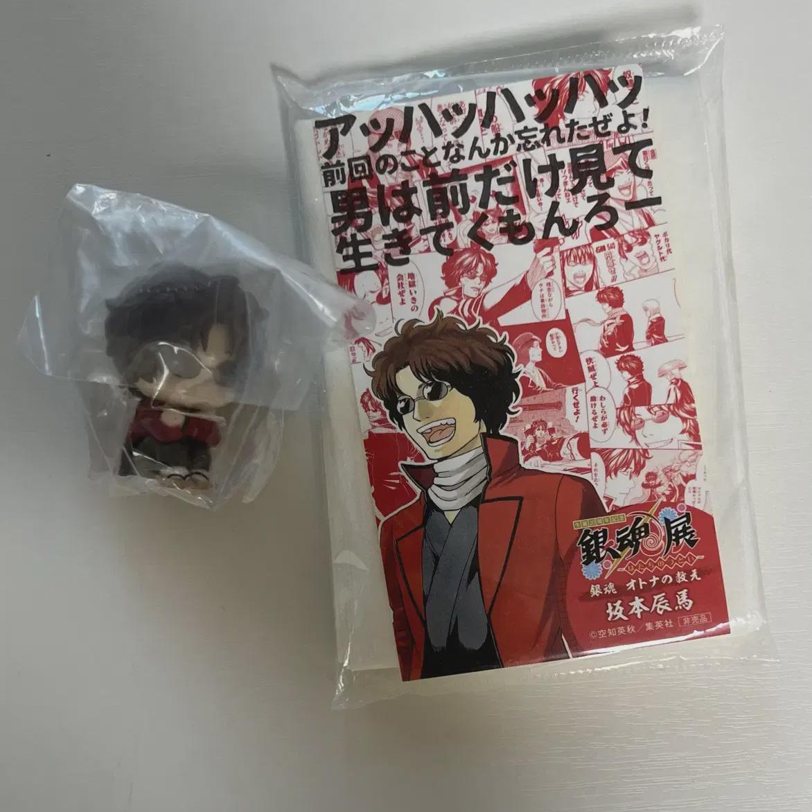 

Silver Wedding Sakamoto Tatsuma Admission Privilege/machiboke