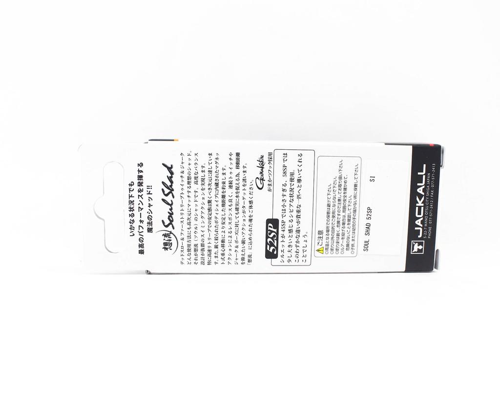 Jackall Soul Shad 52SP Suspend Lure Babataku Gasagasa Shrimp (9590)