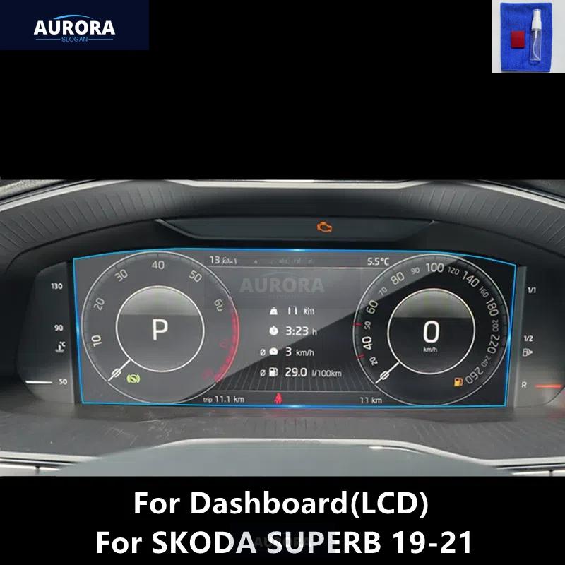 For SKODA SUPERB 19-21 Dashboard,Navigation