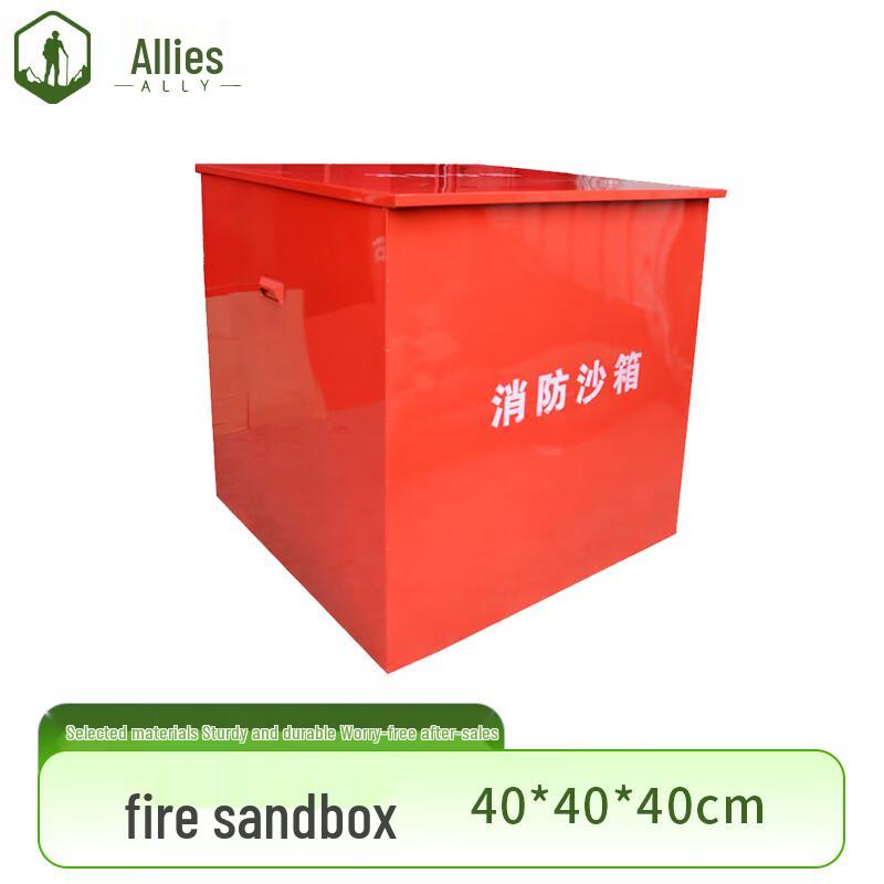 Explosion-Proof Fire Sand Box