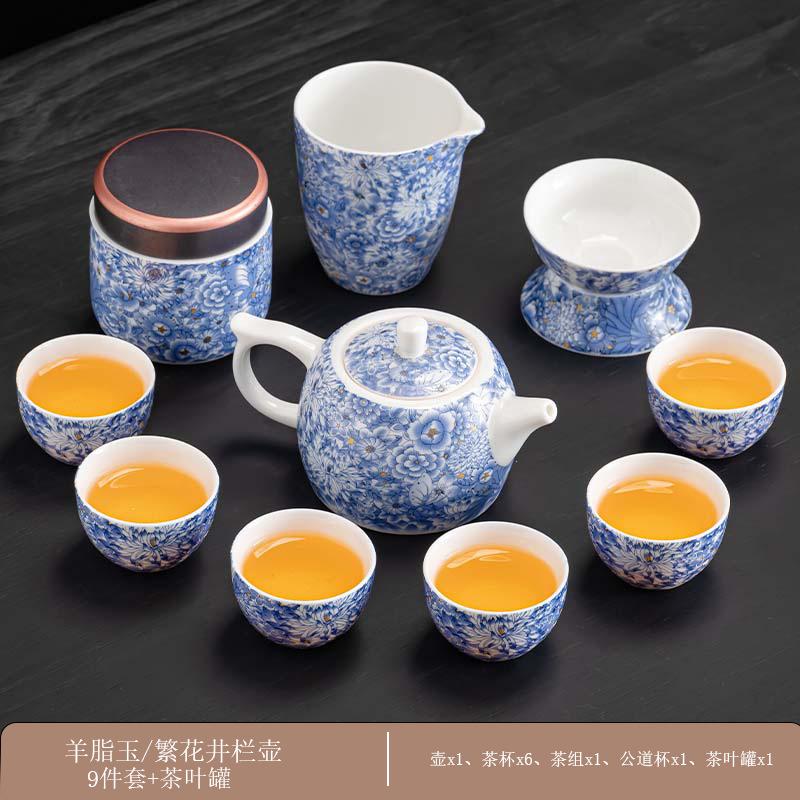 1011 New Flower Kung Fu Tea Set Household Ceramic Living Room Tea Pot Business Gift
