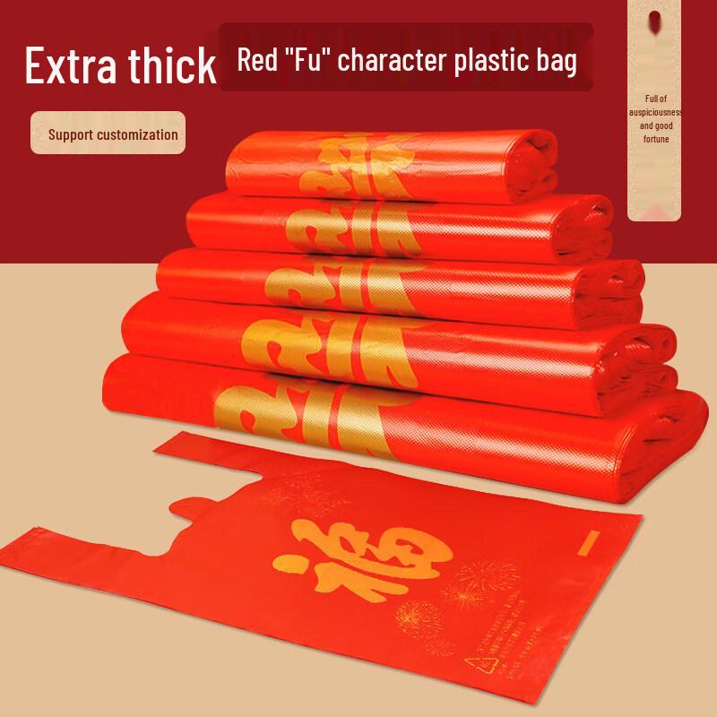 ZISIZ 'Fu' Rotes T-Shirt Plastiktüte
