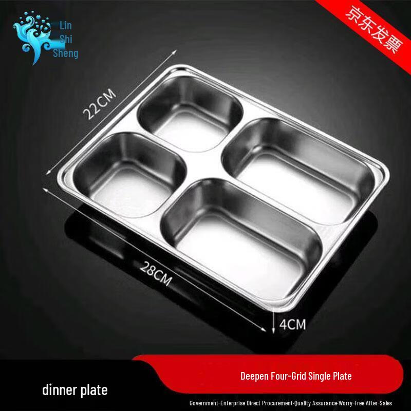 304 Stainless Steel Divided Lunch Tray