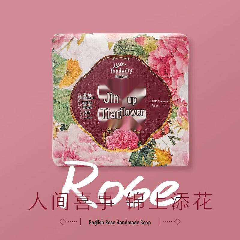 

Hanbolly English Rose Handmade Soap