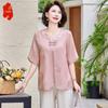 Elegantes Sommer-Set mit Kurzarmtop für Damen mittleren Alters