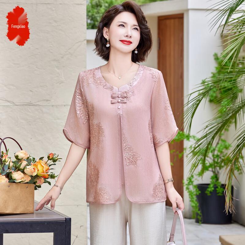 

Элегантный летний топ с коротким рукавом и комплект для женщин среднего возраста 4XL