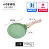 Nonstick Stone-Coated Frying Pan Electric Gas Induction Stove Home Kitchen Pancake Crepe Skillet