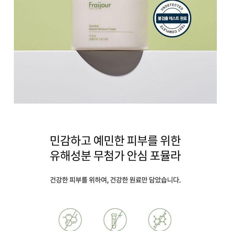 Fraijour - Heartleaf Blemish Feuchtigkeitscreme