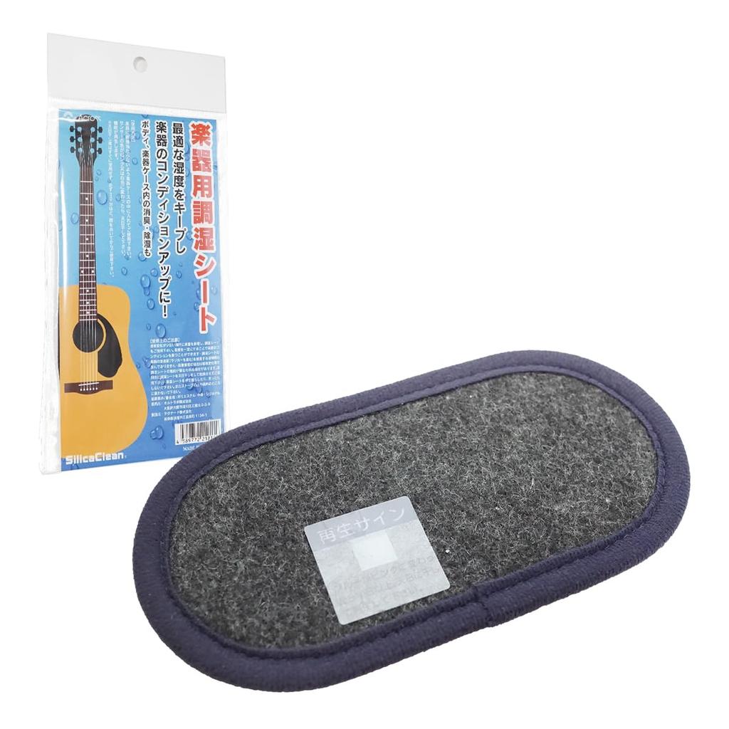 Humidity Control Sheet for Musical Instruments Made In Japan Keeps Optimal Humidity 40-60% Guitar Ukulele Wind Instruments