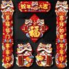 Traditional New Year Couplets Set 3D Spring Festival Supplies  New Year Gift