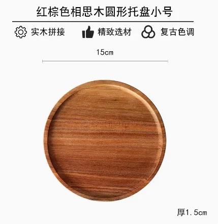 

Wooden cake pan High foot Dessert plate Display stand Wooden tray Dim sum dish Bread plates Fruit plate Cake plates Glass cover