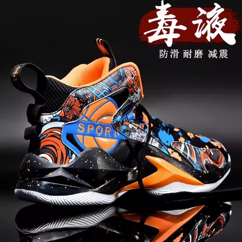 Basketballschuhe für Kinder, Herren-Freizeitschuhe, Schuhe für Teenager, ältere Jungen, Rebound-Schuhe für Kampfeinsätze, Damen-Marathonschuhe