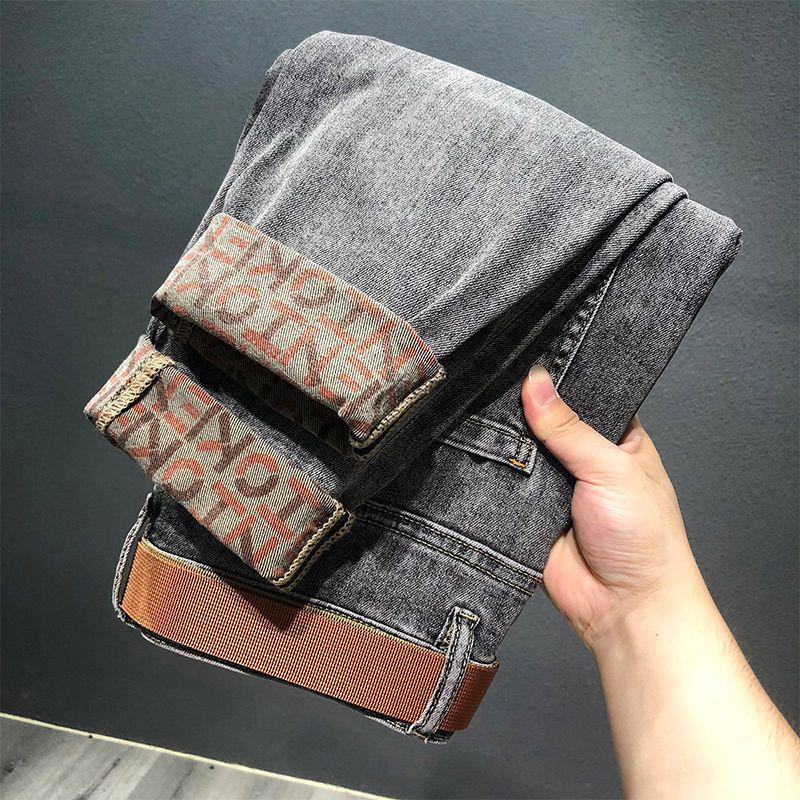 Men's Versatile Nine-Point Casual Jeans