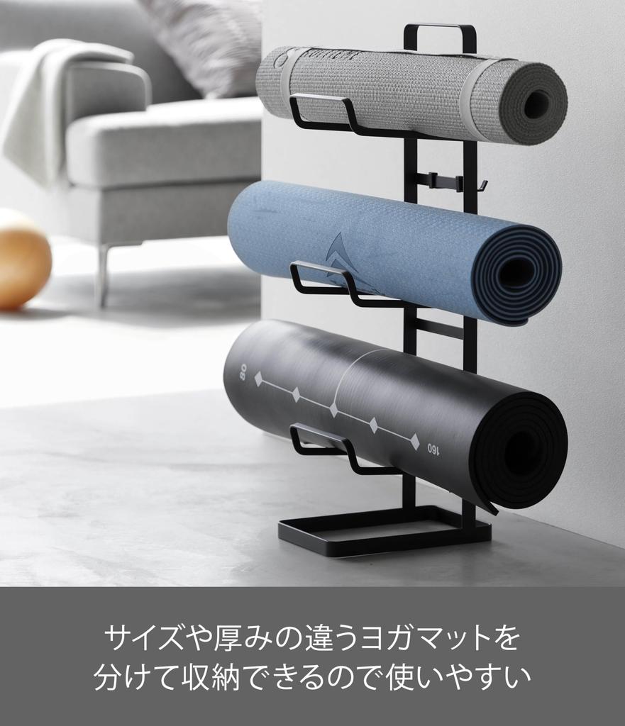 Suport de depozitare pentru articole de fitness Yamazaki Jitsugyo Negru L15 x D24 x Tower Suport de depozitare pentru articole de antrenament muscular 2035 Aprox.. H65,5 cm